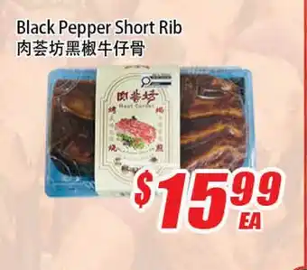 WinCo Food Mart Black Pepper Short Rib offer