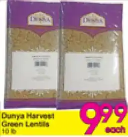 Danforth Food Market Dunya Harvest Green Lentils offer