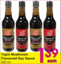 Danforth Food Market Yupin Mushroom Flavoured Soy Sauce offer