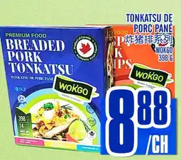 Marché Lian Tai TONKATSU DE PORC PANÉ offer
