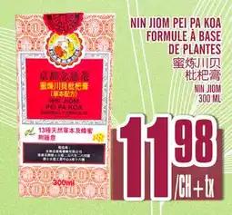 Marché Lian Tai NIN JIOM PEI PA KOA FORMULE À BASE DE PLANTES offer