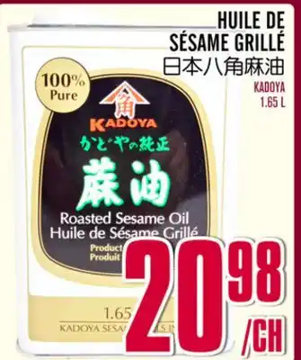 Marché Lian Tai KADOYA Roasted Sesame Oil offer