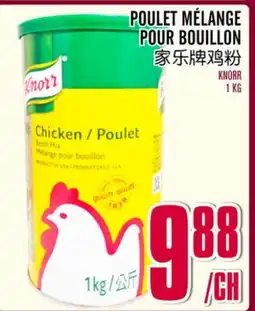 Marché Lian Tai POULET MÉLANGE POUR BOUILLON offer