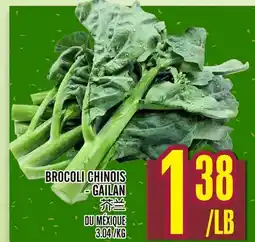 Marché Lian Tai BROCOLI CHINOIS - GAILAN offer