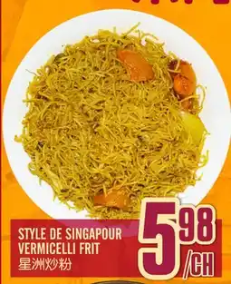 Marché Lian Tai STYLE DE SINGAPOUR VERMICELLI FRIT offer