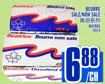 Marché Lian Tai BEURRE SALÉ/NON SALÉ offer