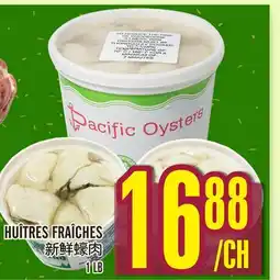Marché Lian Tai PACIFIC OYSTER offer
