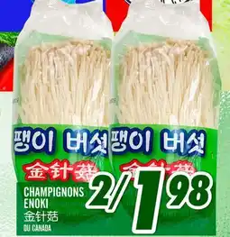 Marché Lian Tai CHAMPIGNONS ENOKI offer