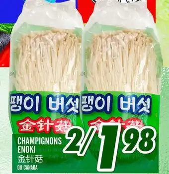 Marché Lian Tai CHAMPIGNONS ENOKI offer