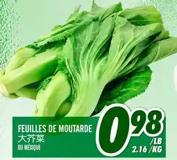 Marché Lian Tai FEUILLES DE MOUTARDE offer