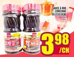 Marché Lian Tai SAUCE À BBQ CORÉENNE offer