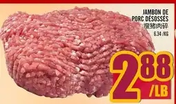 Marché Lian Tai JAMBON DE PORC DÉSOSSÉS offer