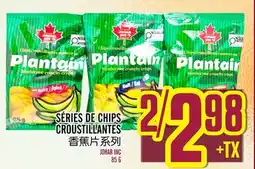 Marché Lian Tai SÉRIES DE CHIPS CROUSTILLANTES offer