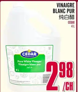 Marché Lian Tai VINAIGRE BLANC PUR offer