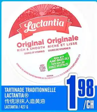 Marché Lian Tai TARTINADE TRADITIONNELLE LACTANTIA offer