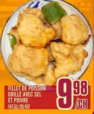 Marché Lian Tai FILLET DE POISSON GRILLÉ AVEC SEL ET POIVRE offer