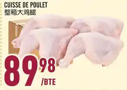 Marché Lian Tai CUISSE DE POULET offer