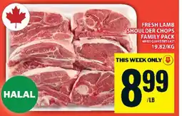 Food Basics Fresh Lamb Shoulder Chops Family Pack offer