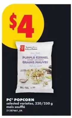 No Frills PC POPCORN offer
