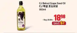 Galleria Supermarket CJ Beksuil Grape Seed Oil offer