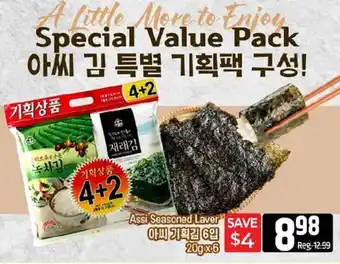 Galleria Supermarket Assi Seasoned Laver offer