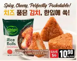 Galleria Supermarket CJ Bibigo Kimchi Cheese Rice Balls offer