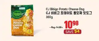 Galleria Supermarket CJ Bibigo Potato Cheese Dog offer