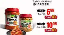 Galleria Supermarket Galleria Mat Kimchi offer