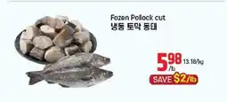 Galleria Supermarket Fozen Pollock cut offer
