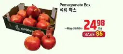 Galleria Supermarket Pomegranate Box offer