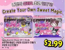 Galleria Supermarket Seoju,Kuromi Choco DIY 2 Kinds offer