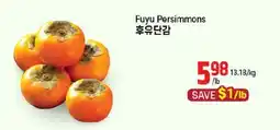 Galleria Supermarket Fuyu Persimmons offer