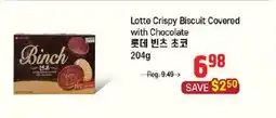 Galleria Supermarket Lotto Crispy Biscuit Covered with Chocolate offer