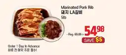 Galleria Supermarket Marinated Pork Rib offer