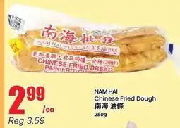Btrust Supermarket NAM HAI Chinese Fried Dough offer
