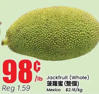 Btrust Supermarket Jackfruit (Whole) offer