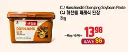 Galleria Supermarket CJ Haechandle Doenjang Soybean Paste offer