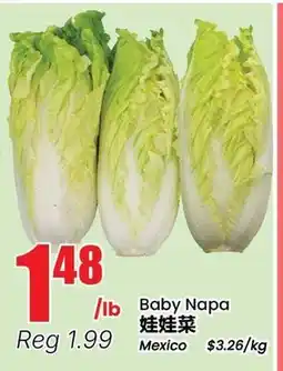 Btrust Supermarket Baby Napa offer