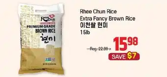 Galleria Supermarket Rhee Chun Rice Extra Fancy Brown Rice offer