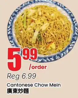 Btrust Supermarket Cantonese Chow Mein offer
