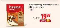 Galleria Supermarket CJ Dasida Soup Stock Beef Flavour offer