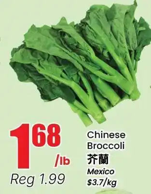 Btrust Supermarket Chinese Broccoli offer