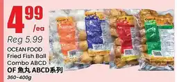 Btrust Supermarket OCEAN FOOD Fried Fish Ball Combo ABCD offer