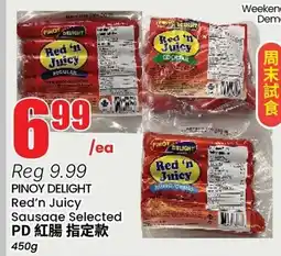 Btrust Supermarket PINYOY DELIGHT Red'n Juicy Sausage Selected offer