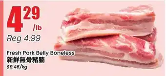Btrust Supermarket Fresh Pork Belly Boneless offer