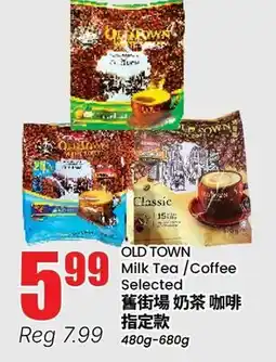 Btrust Supermarket OLD TOWN Milk Tea / Coffee offer