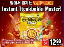 Galleria Supermarket SD Yupttaeng Tteokbokki Powder, Sauce 1 offer