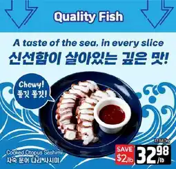 Galleria Supermarket Cooked Octopus Sashimi offer
