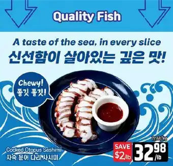 Galleria Supermarket Cooked Octopus Sashimi offer