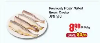 Galleria Supermarket Previously Frozen Salted Brown Croaker offer